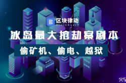 （6分钟科普）伊犁哈萨克自治州 政府_哔哩哔哩